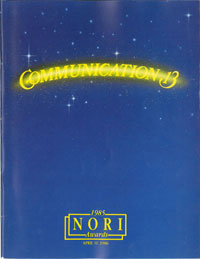 Albany NORI Cover 1985