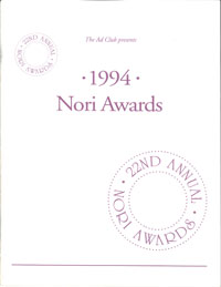 Albany NORI Cover 1994