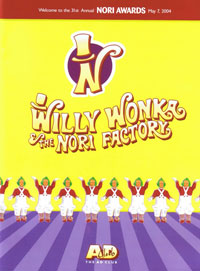 Albany NORI Cover 2003